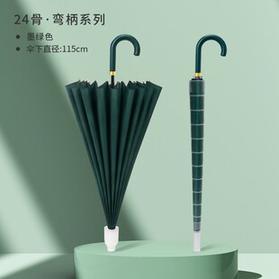 防水套24骨长柄伞结实耐用男长柄雨伞抗风暴雨超大车载广告伞