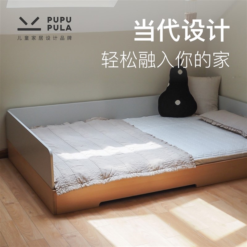 PUPUPULA三边围板床儿童床拼接带护栏儿童房单人床榉木实木床边床