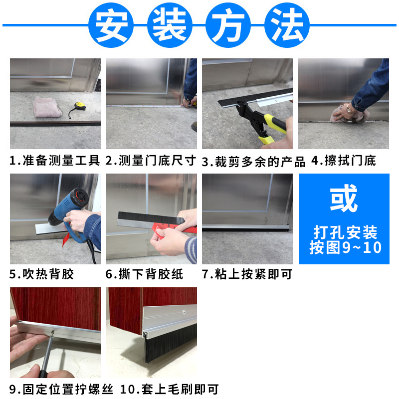 铝合金门底密封条木门防盗门扫门缝隙防尘毛刷工业机械挡风门档条