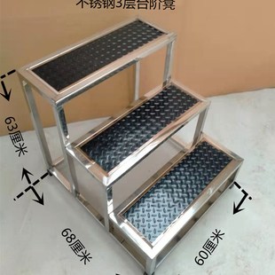 不锈钢台阶凳加高2层脚踏凳家用小楼梯登高仓库凳洗车凳小门台