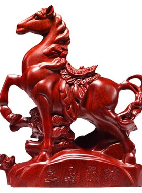 红木马摆件木头马工艺品红色木马摆件家居动物实木质雕刻装饰客厅