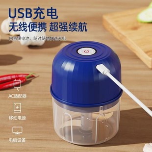 无线电动蒜泥器蘸料小型家用厨房电动蒜末粉碎机捣蒜辣椒搅碎神器
