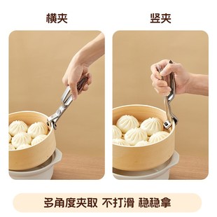 不锈钢防烫夹取碗夹蒸菜夹蒸锅夹子盘子夹碗器家用厨房工具提盘器