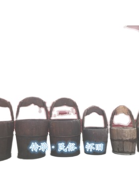 民俗怀旧老物件古代老木桶旧木盆老水桶手提旧木桶木盆实木花盆