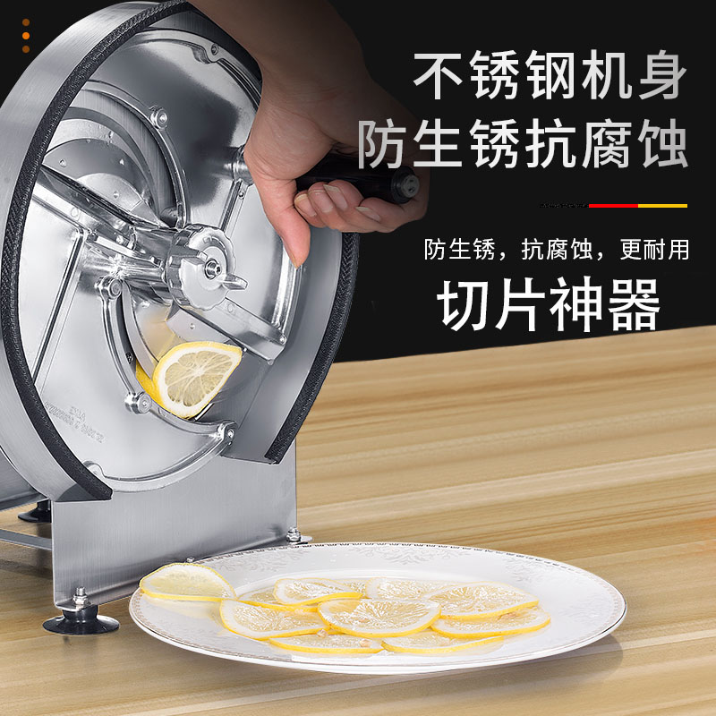 水果蔬菜切片机商用手动切土豆片薯片薄片切柠檬蒜片姜片切菜神器