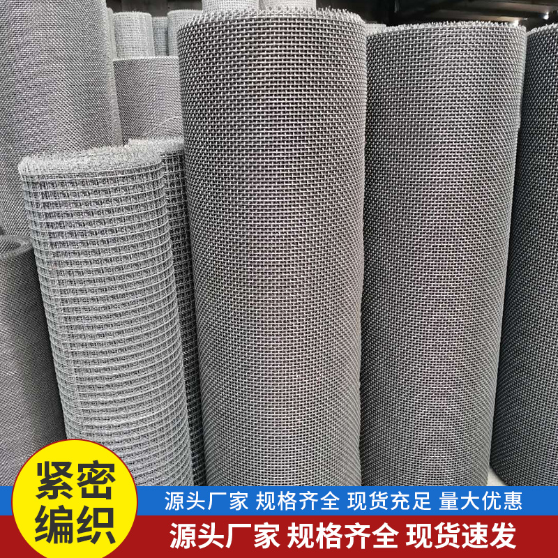 镀锌钢丝网加粗编织网格养殖防护网围栏筛网养牛羊网床野猪漏粪网