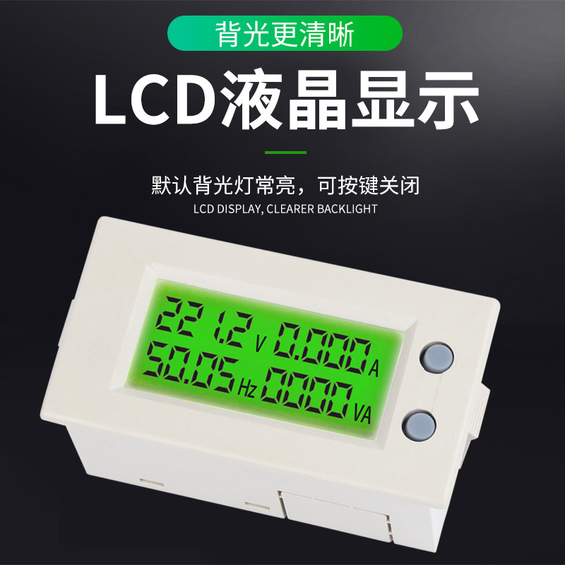 AV39 5135 多功能交流电压 电流 频率视在功率表 直接替代85L17