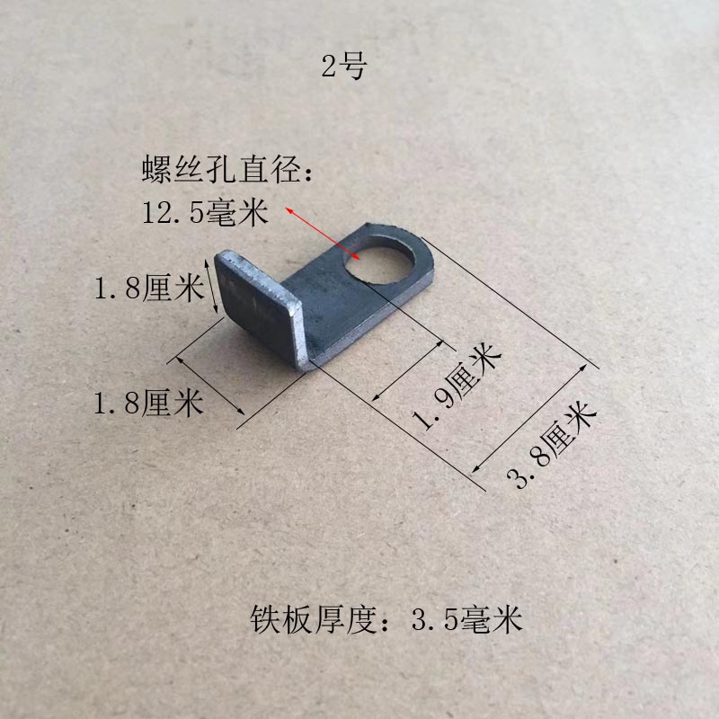 折弯L型直角铁角码铁耳朵冲片木板托孔径6毫米1.2公分椭圆孔固定