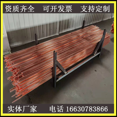 镀铜钢接地棒 14.2尖头镀铜圆钢防雷铜包钢接地棒