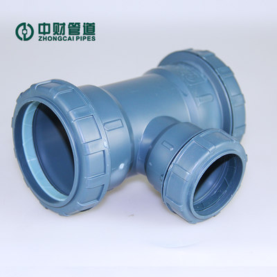 中财管道pp超静音管件异径三通中小三通变径三通pp三通