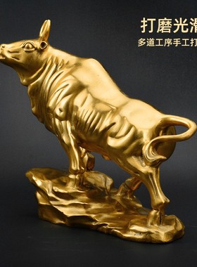 铜牛摆件纯铜牛金牛工艺品办公室高档高级摆件华尔街牛气冲天