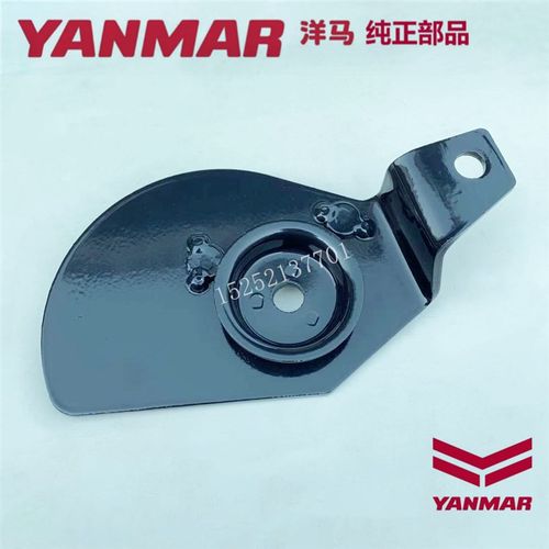 洋马收割机配件AG600 洋马3号辅助输送导轨下防缠盘