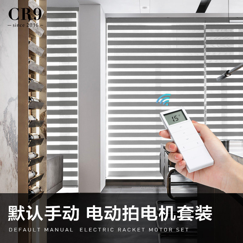 CR9高端五防柔纱帘卷帘双层百叶窗帘 遮阳遮光办公室卧室洗手间