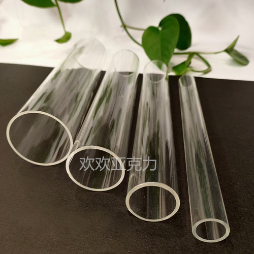 有机玻璃管 高透明 亚克力管 PC管 浇筑管 亚克力棒 有机玻璃棒