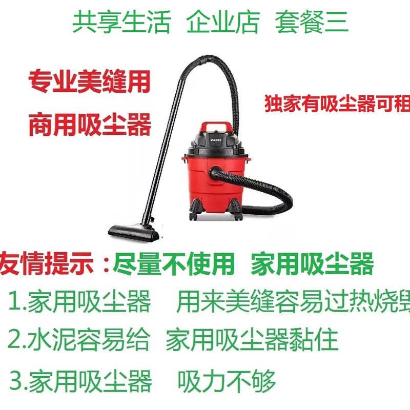 出租美缝电动胶枪借用租赁全自动清缝机瓷砖双管打胶美缝剂施工具