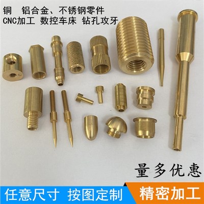 国标H59/62黄铜棒实心圆柱 铜销钉零切加工精密切割1 2 3 4 5 6mm