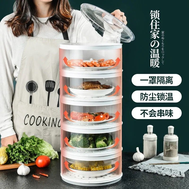 夏天放剩菜神器加高家用多层多层剩饭收纳盒透气冰箱保鲜保温菜罩