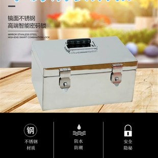 包郵 雙掛鎖不銹鋼存錢罐大容量儲(chǔ)蓄帶鎖手提收納箱 精致存錢箱