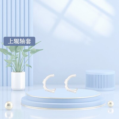 柯美 2280MF 2200P 定影配件 上辊轴套 下辊轴套 定影弹簧