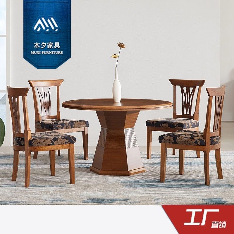 木夕新中式东南亚风格槟榔色餐厅家具胡桃色实木圆型餐台餐桌饭桌