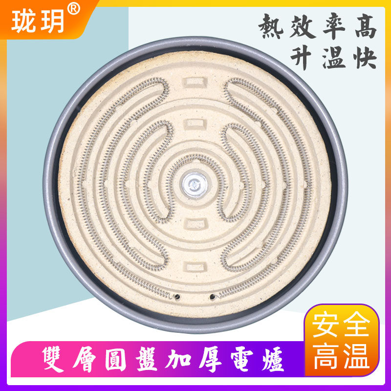 电炉子实验室工业大功率电热炉1/2/3000w高温老式电炉丝盘加热炉