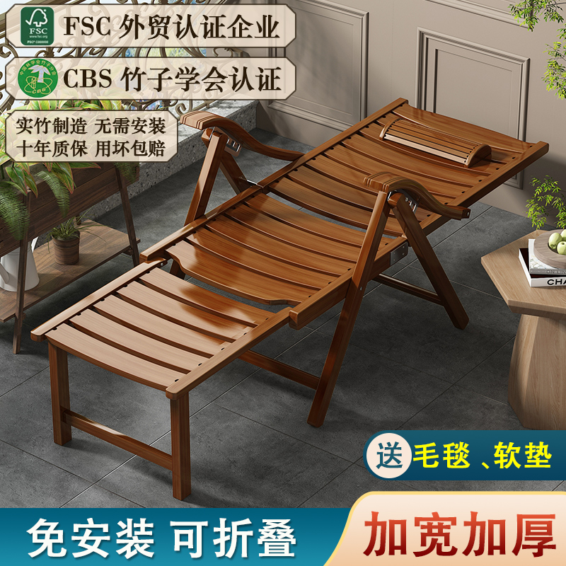 折叠床单人床办公室午休神器简易床阳台家用休闲午休躺椅懒人凉椅