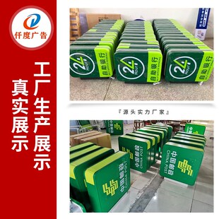 自助银行24小时服务灯箱户外悬挂双面吸塑灯箱门头便利店广告招牌