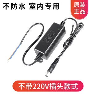 迷你室内电源 东莞小耳朵拇指电源 小耳朵电源12v2a 室外防水电源