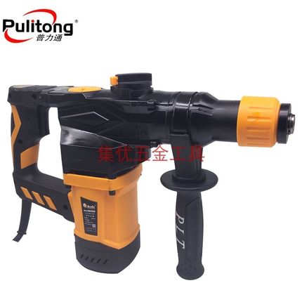 普力通本色雷钢8035B双用电锤1150W大功率电镐水电开槽拆墙混凝土