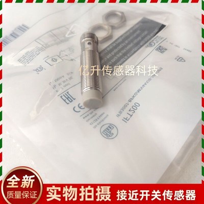 易福门插件式接近开关IFT200 IFT205 IFT204 FT201 IFT202 IFT203