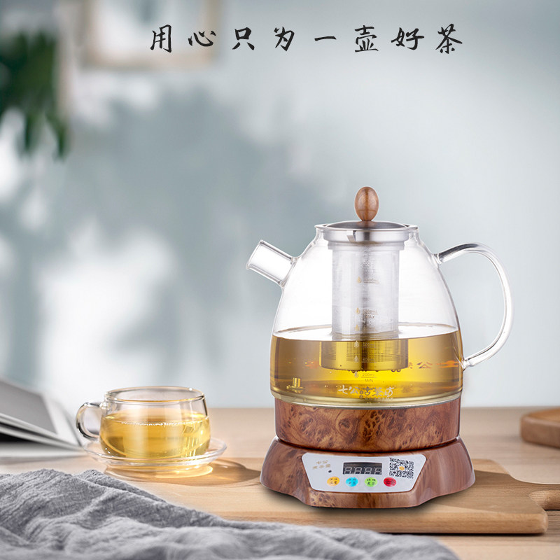 七公养生壶家用多功能保温全自动玻璃办公室新款煮茶壶花茶电水壶