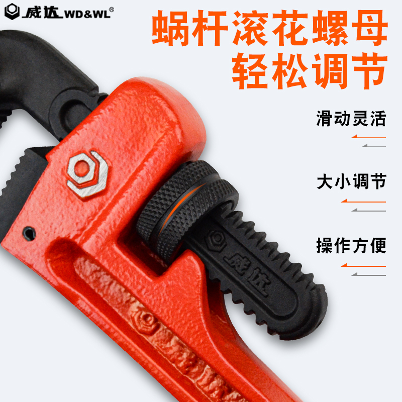 威达工业级重型管子钳大开口快速水暖喉钳18寸大号万能水管钳扳手