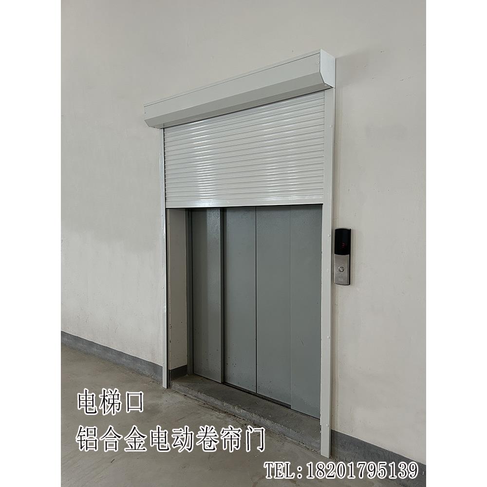 家用电梯防盗门铝合金高档智能商场流行电梯卷帘门露台防盗门