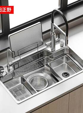 日本横田正野304不锈钢水槽加厚面板日式大单槽磁力吸附龙头S084