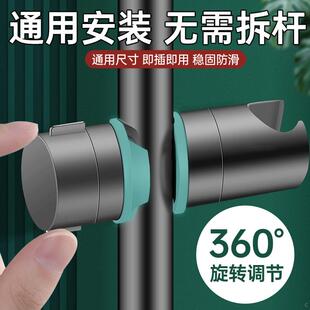 适用于恒洁箭牌免打孔花洒支架升降杆淋浴器喷头固定器洗澡底座