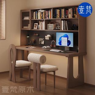 双人实木书桌书架一体家用电脑台式桌书房办公桌工作台学生长条桌