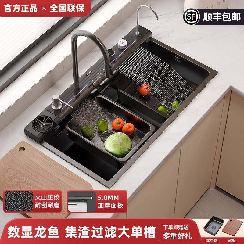 正品厨房304不锈钢飞雨瀑布数显智能水槽大单槽台下洗菜盆套装,家装主材,智能水槽,淘宝优惠券,粉丝福利购,淘宝优惠卷