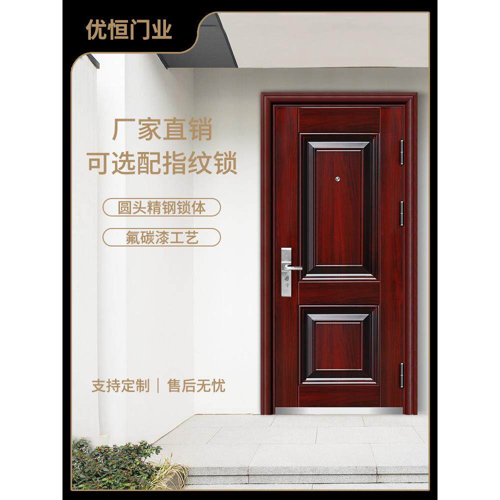 防盗安全门钢集装箱入口公寓家庭卧室房间红色室内传送门