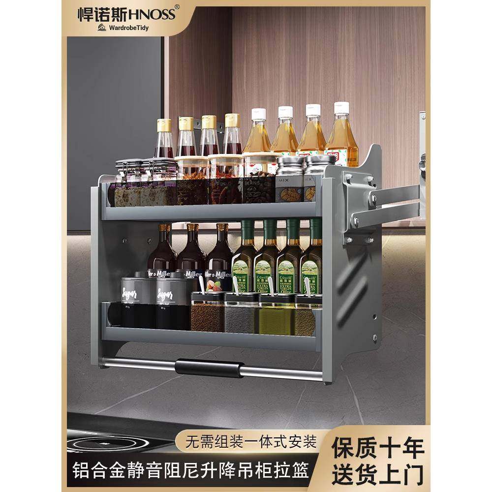 人墙柜可调篮厨房柜下拉缓冲阻尼开门储物架调味篮,家装主材,拉篮,淘宝优惠券,粉丝福利购,淘宝优惠卷