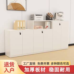 办公室矮柜文件柜储物柜木质隔断置物茶水柜密码锁档案资料办公柜