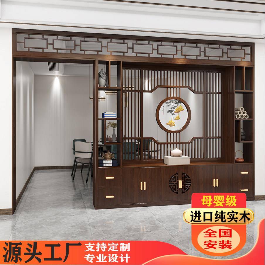 纯实木新中式中古风别墅农村中堂隔断屏风客厅餐厅酒柜电视柜定制图片