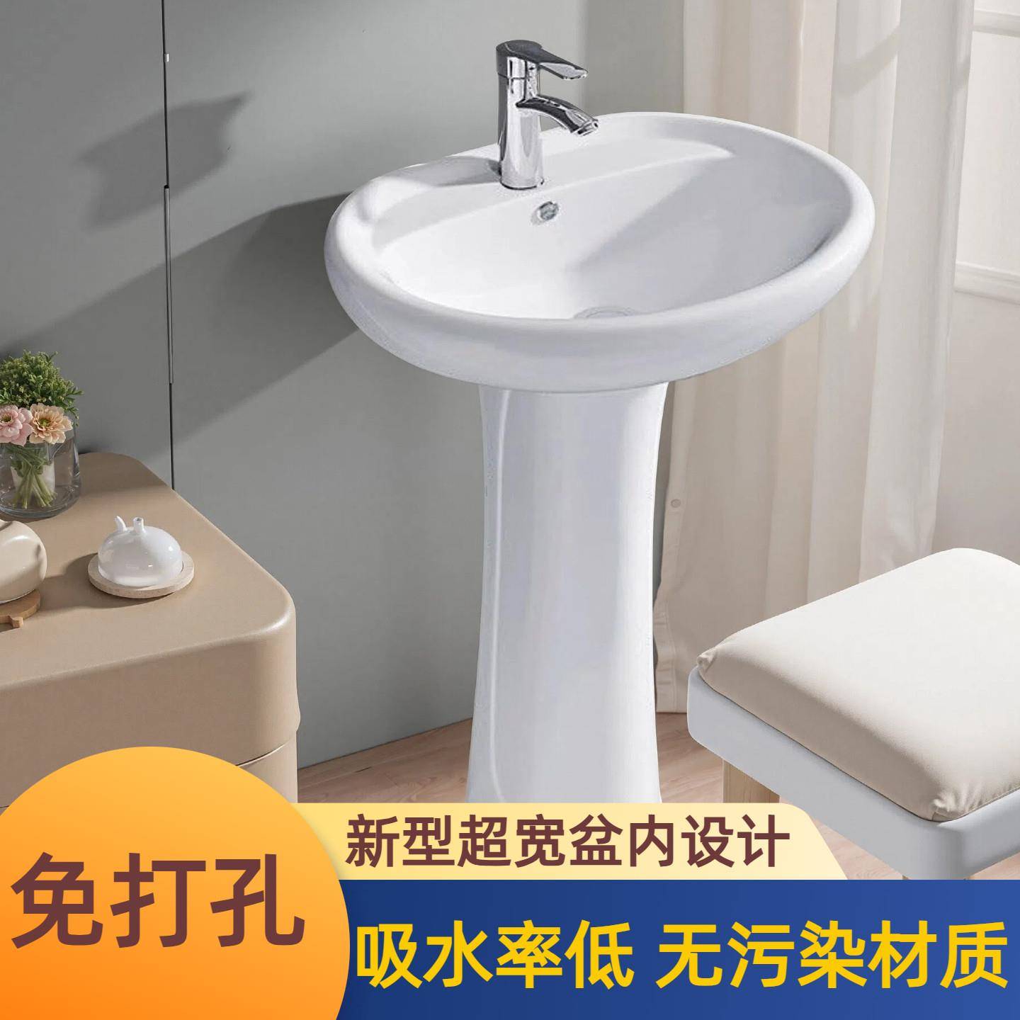 立柱洗手盆单盆阳台一体立柱式家用小户型外庭院一体式立柱洗脸盆