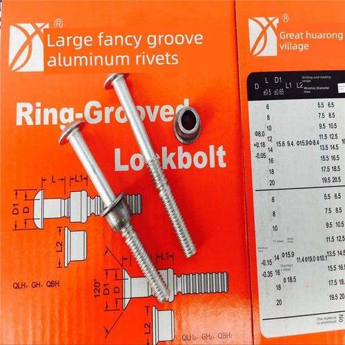 铝环槽铆钉5.0/6.4mm圆头/沉头全铝环槽铆钉Hak钉任意断环槽系列
