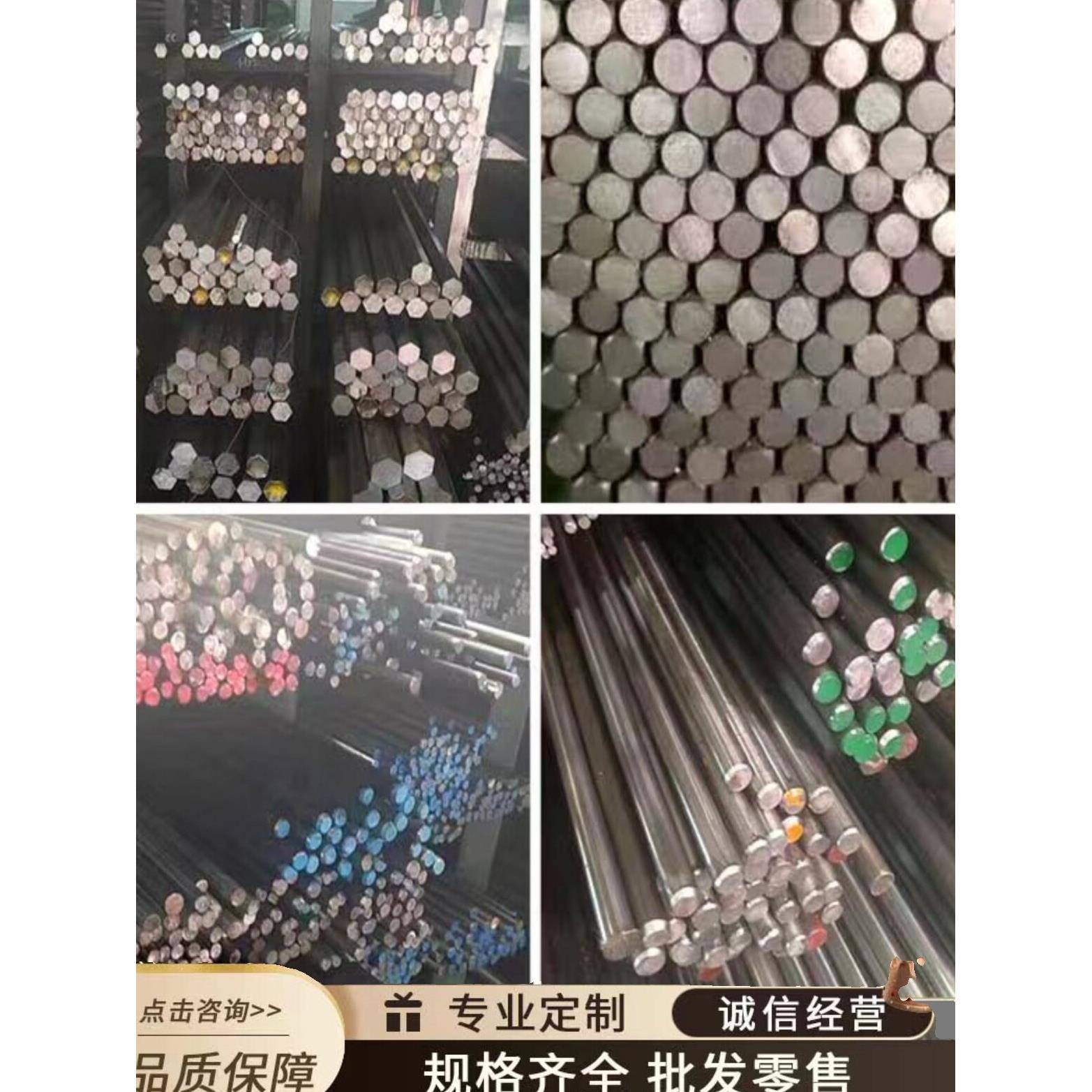 零售宝钢T8 T9 T10光亮圆钢 SUS440C圆棒 S136光圆 SKD11模具钢材