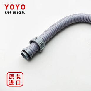 ■韩国进口YOYO下水器配件 巨杉白鸟水槽配件 单槽I型防臭下水管