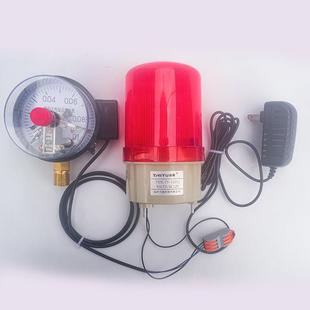 台渝压力报警器气压油压液压水压报警空气氧气高低压声光报警装 置