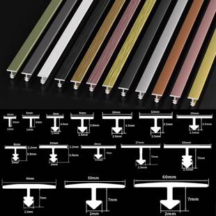铝合金T型条吊顶墙板钛金装饰条瓷砖收边条木门压线条柜子美缝条