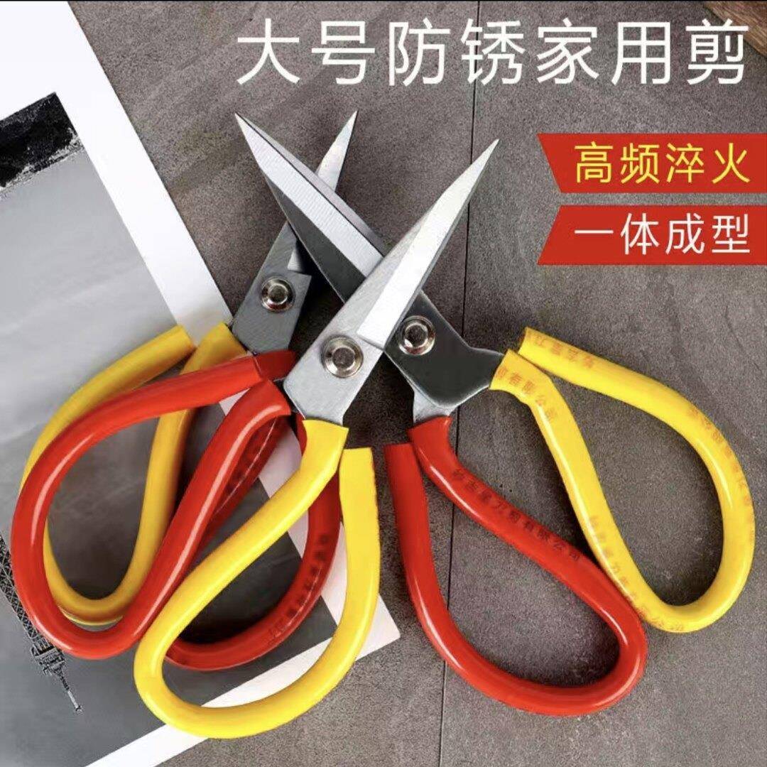 老实人防锈工业家用皮革剪刀裁缝剪缝纫大号裁剪刀加长剪刀不生锈