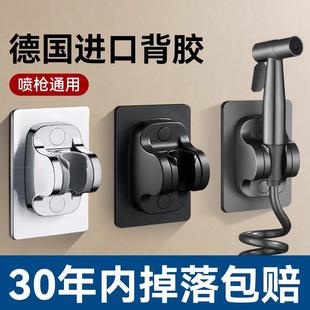 马桶喷枪挂架固定座支架庭院冲洗高压水枪壁挂花洒喷枪头配件挂钩