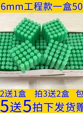 绿色塑料膨胀管6mm6厘 涨塞胀塞M6M墙塞胶塞彭胀管胶栓胶粒包邮